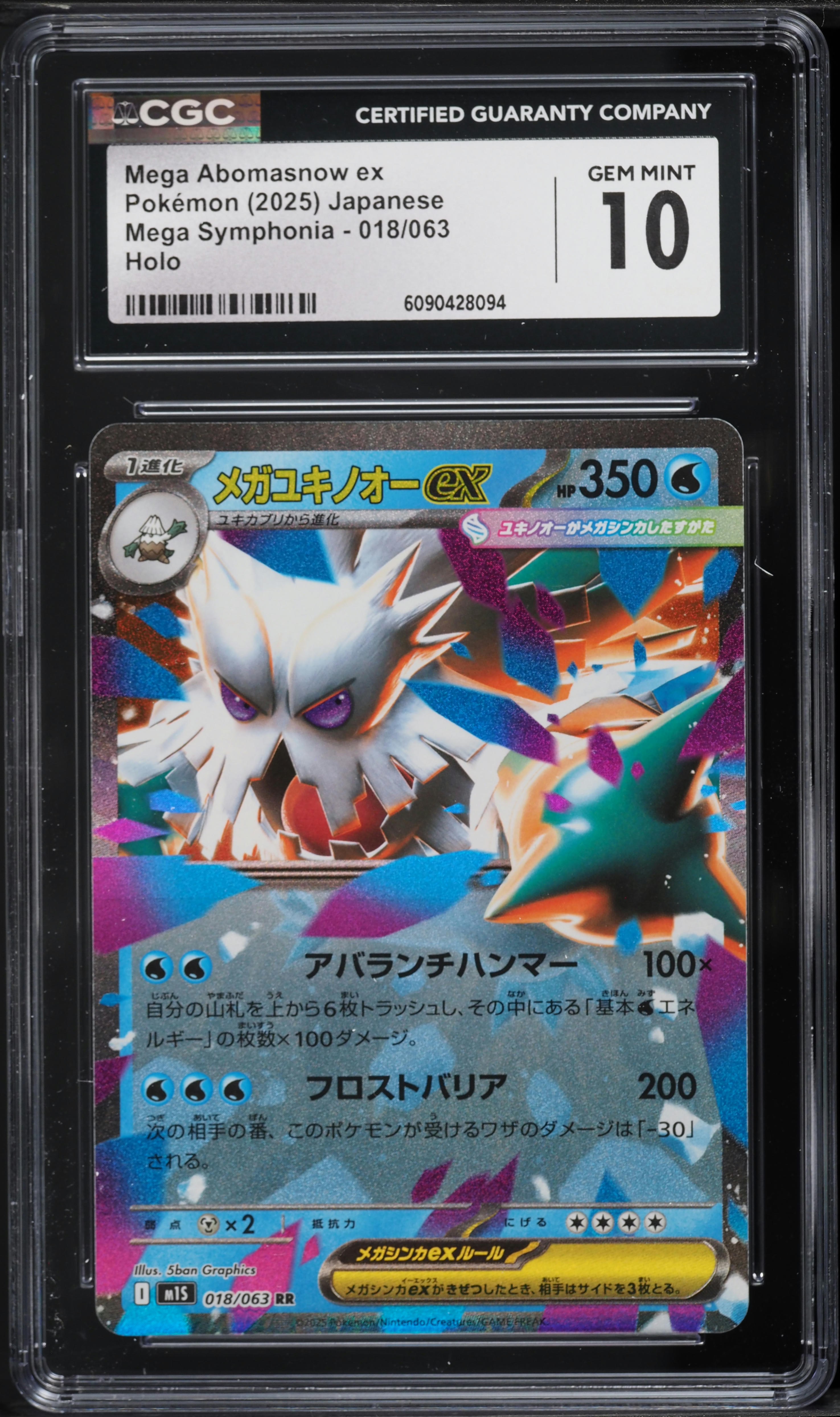 2025 Pokemon Japanese Mega Symphonia Mega Abomasnow ex #18 CGC 10