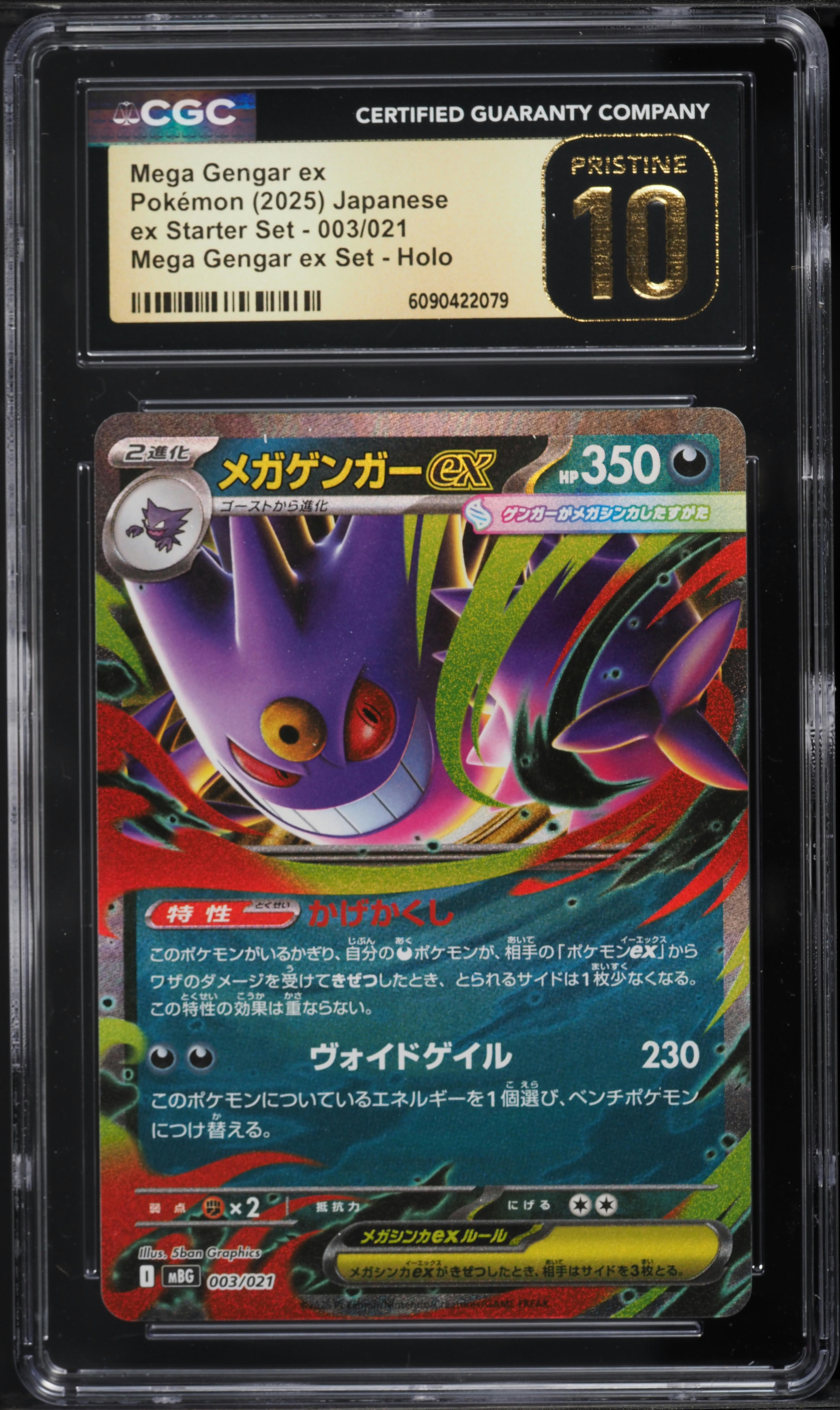 new pokemon cards 2025 Pokemon World Championships 2025 Worlds Celebration Pikachu Promo Card  Revealed | PokeGuardian