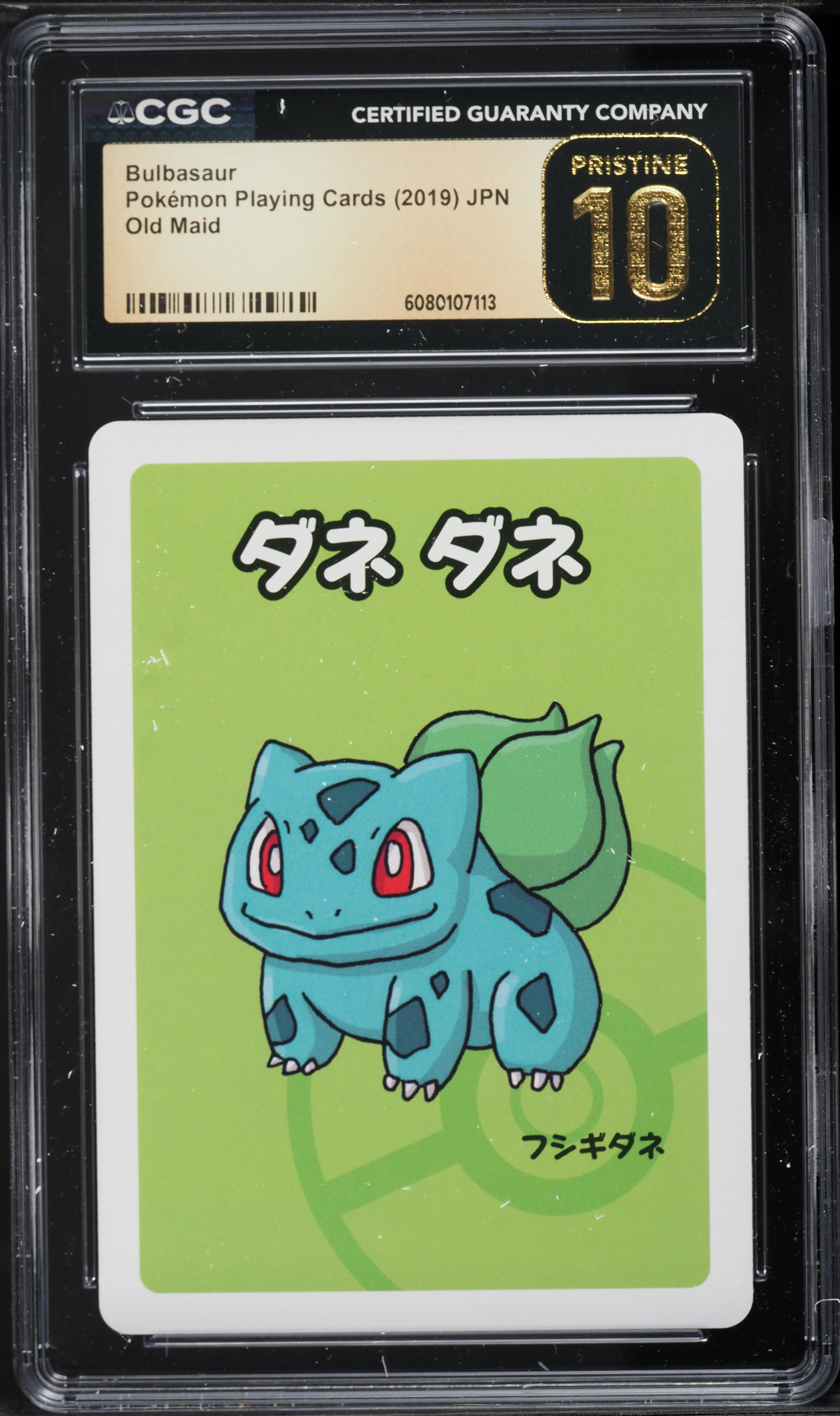 2019 Pokemon Japanese Playing Cards Old Maid Bulbasaur CGC 10