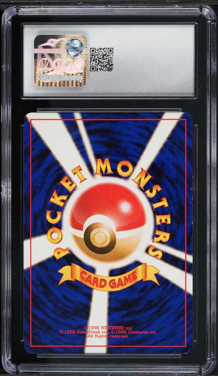1999 Pokemon Japanese Gym 2 Holo Sabrina's Gengar #94 CGC 8 NM-MT