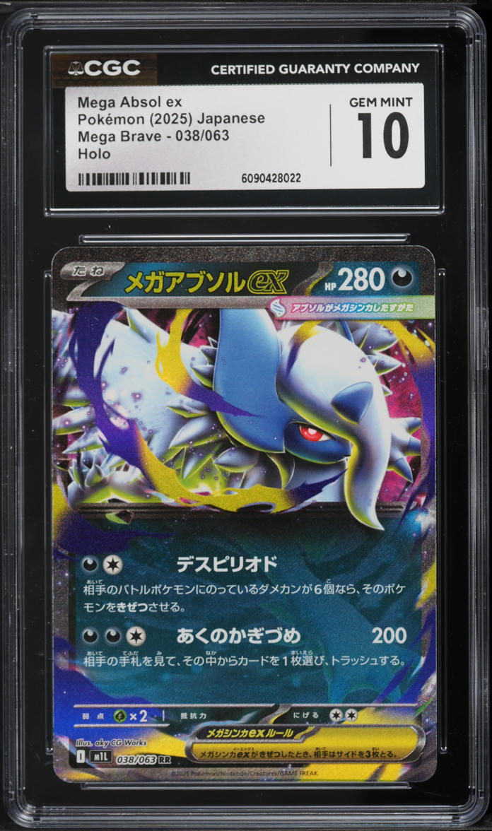 2025 Pokemon Japanese Mega Brave Mega Absol ex #38 CGC 10 GEM MINT
