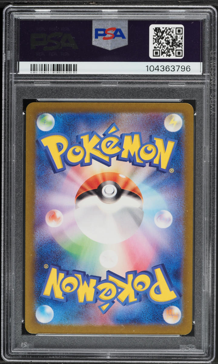2023 Pokemon Japanese Scarlet & Violet 151 Art Rare Nidoking #174 PSA 10 GEM MINT