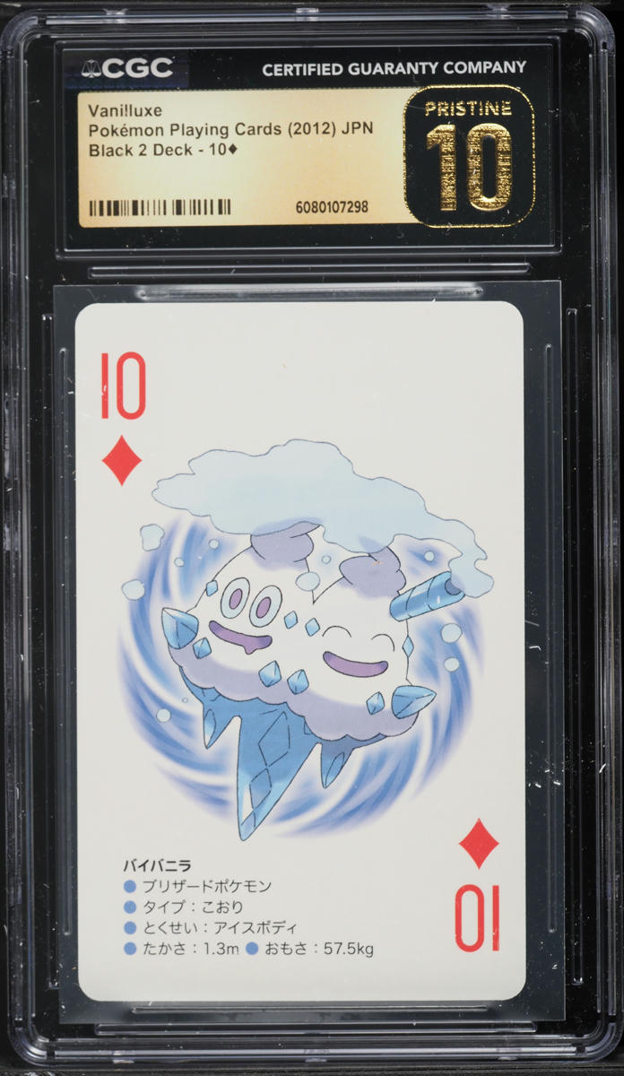 2012 Pokemon Japanese Playing Cards Black 2 Deck Vanilluxe #10 CGC 10  PRISTINE on Fanatics Collect