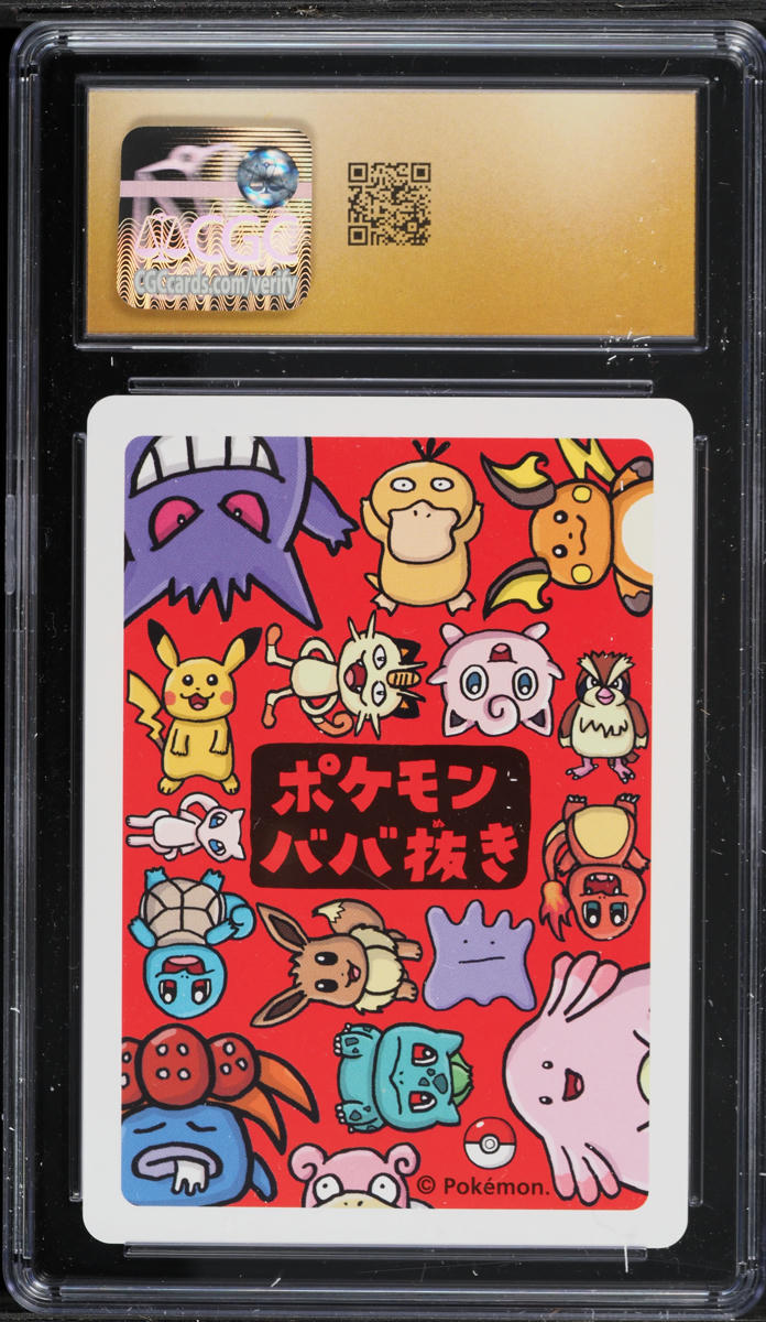 2019 Pokemon Japanese Playing Cards Old Maid Bulbasaur CGC 10