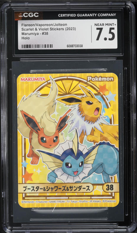 2023 Pokemon Japanese SV Promo Yu Nagaba X PCG Vaporeon #63 PSA 9