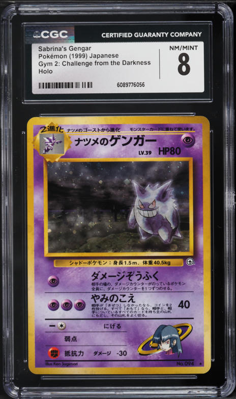 1999 Pokemon Japanese Gym 2 Holo Sabrina's Gengar #94 CGC AUTH on Fanatics  Collect