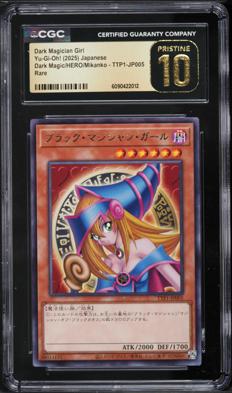 2025 Yu-Gi-Oh! Japanese 7-Eleven Promo Dark Magician Girl #711E-JP002 CGC  10 on Fanatics Collect