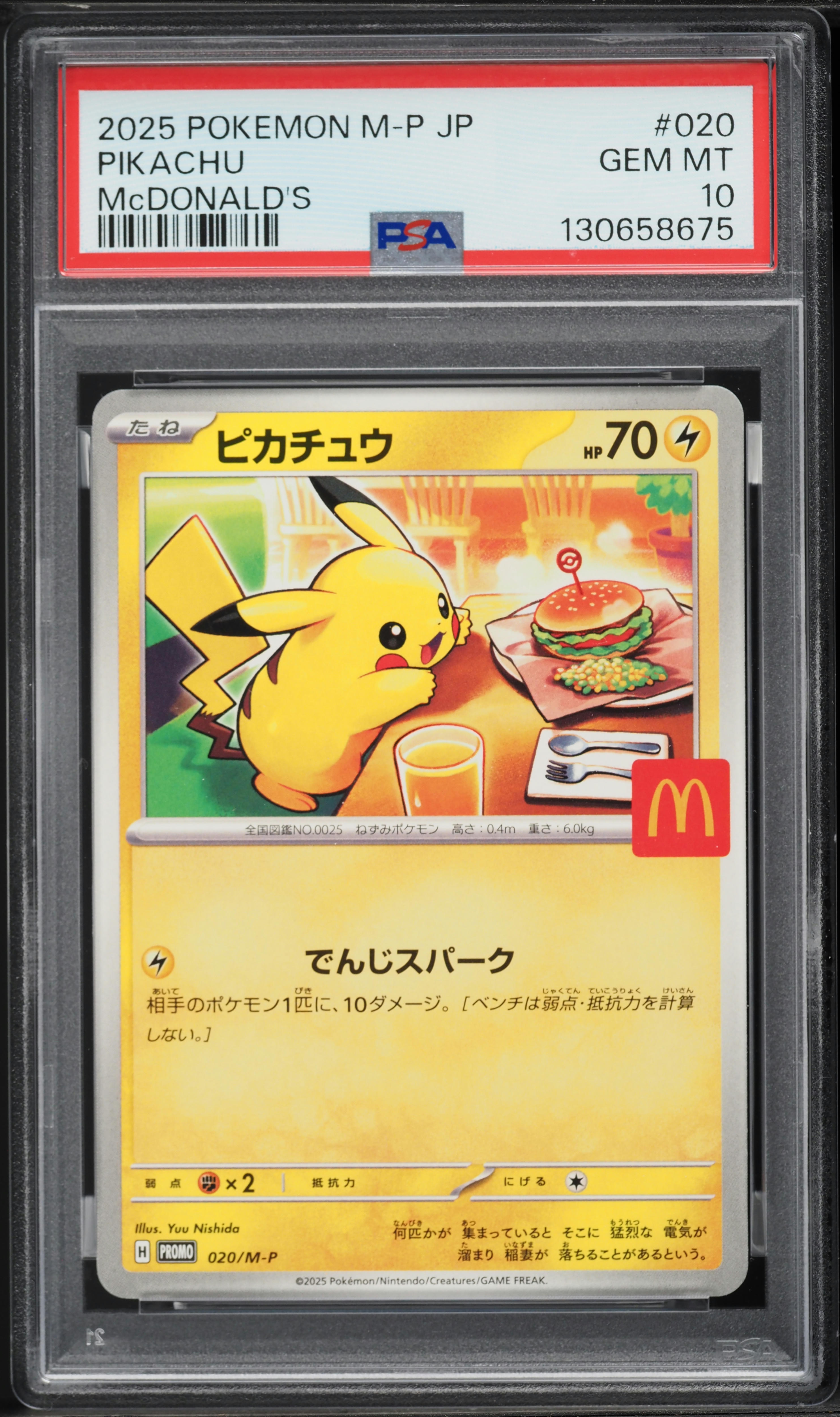 2025 Pokemon Japanese Mega Promo McDonald's Pikachu #20 PSA 10 GEM