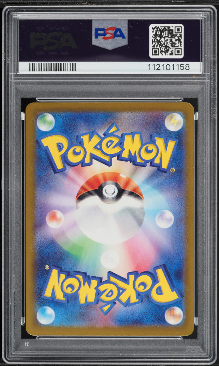 2023 Pokemon Japanese Scarlet & Violet 151 AR Machoke #177 PSA 10 GEM MINT