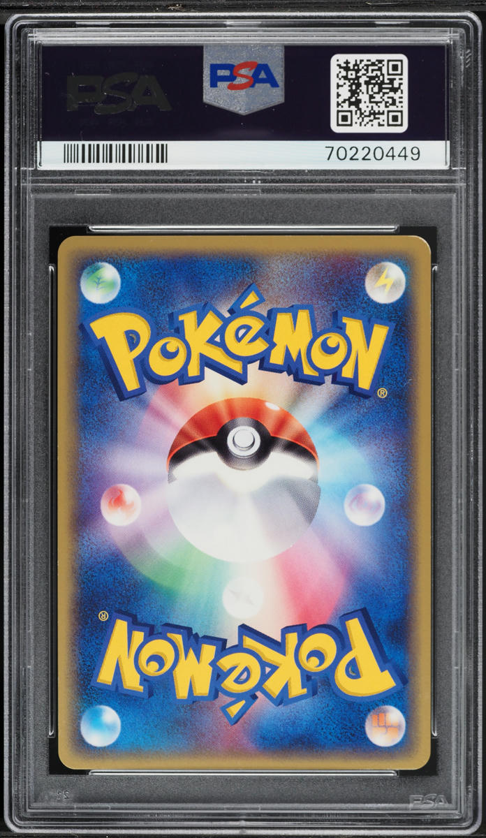 2003 Pokemon Japanese 7-11 Fair Campaign Promo Holo Jirachi #25 PSA 9 MINT