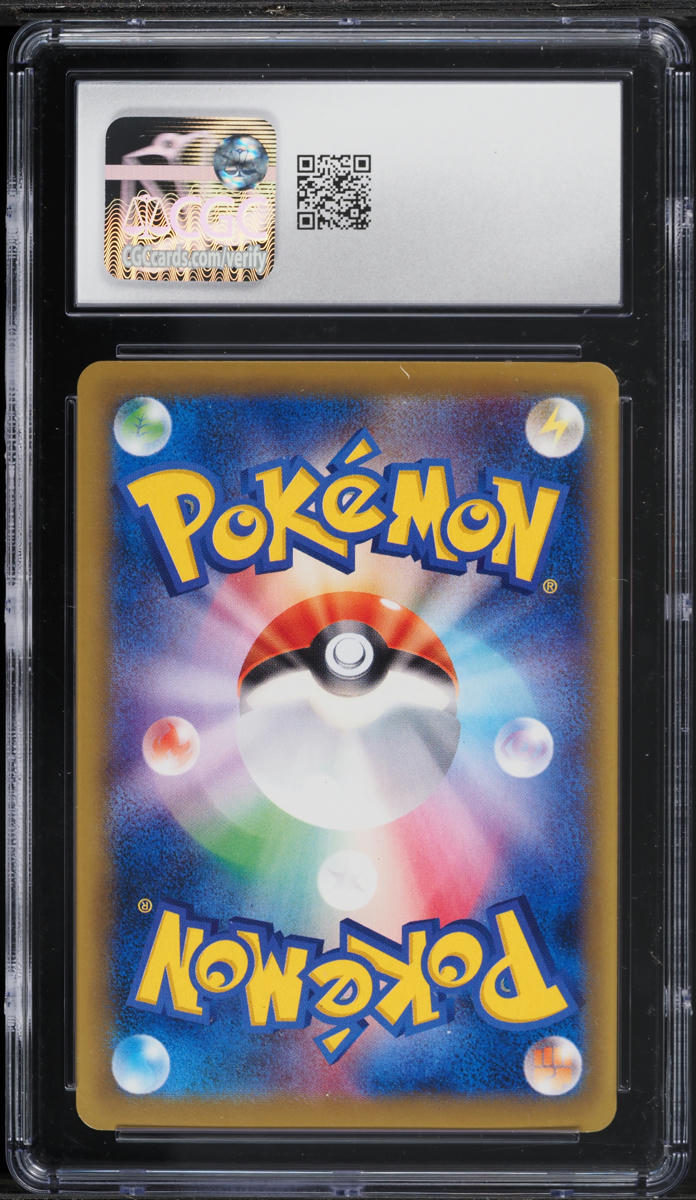 2016 Pokemon Japanese Expansion 20th 1st Edition Full Art Brock's Grit #100 CGC 10 GEM MINT