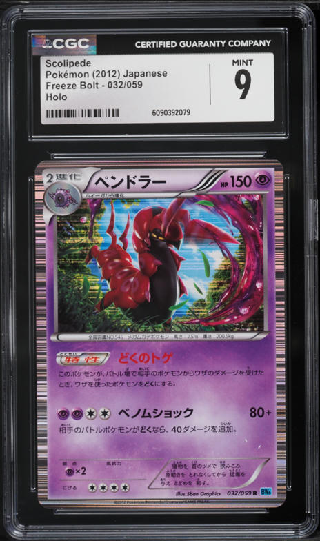 pokemon card energy value Mixed Lot Original Pokemon Energy Cards Base Set 1999 /1999-2000