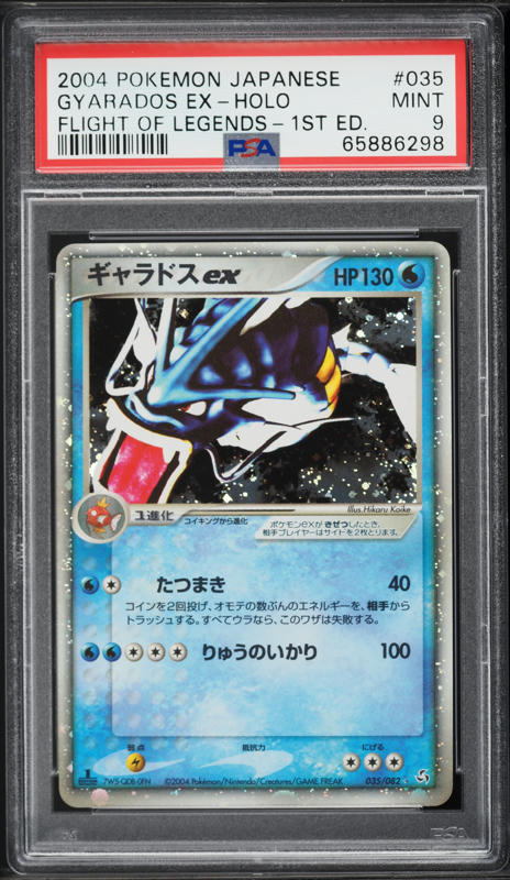 pokemon card binder 9 pocket Ultra Pro main image 1