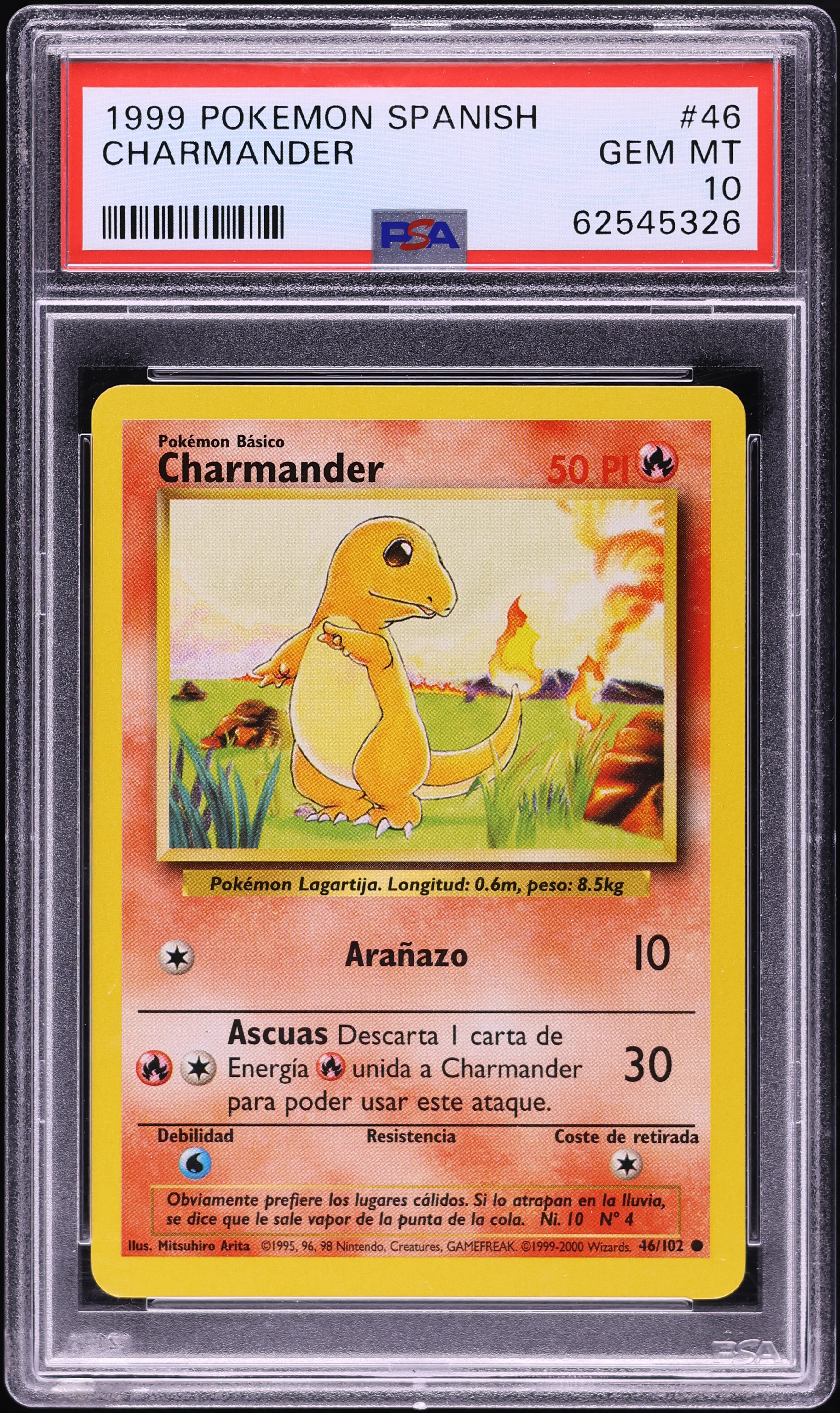 【PSA6】1999 ユーロランド 島 1枚 v1716696_20251024100638081M_9.jpg