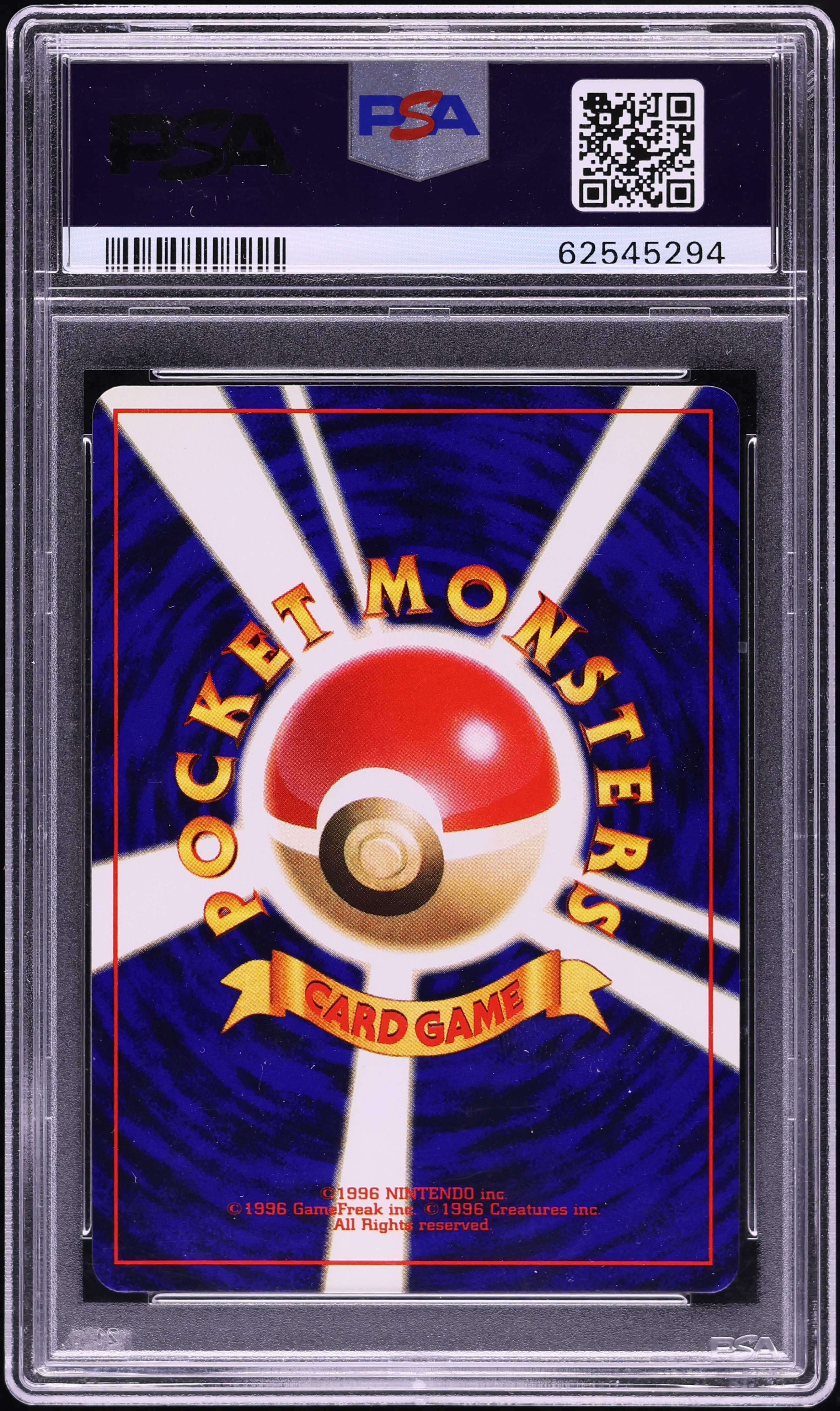 2001 Pokemon Japanese Promo CoroCoro Comics Holo Shining Mew #151