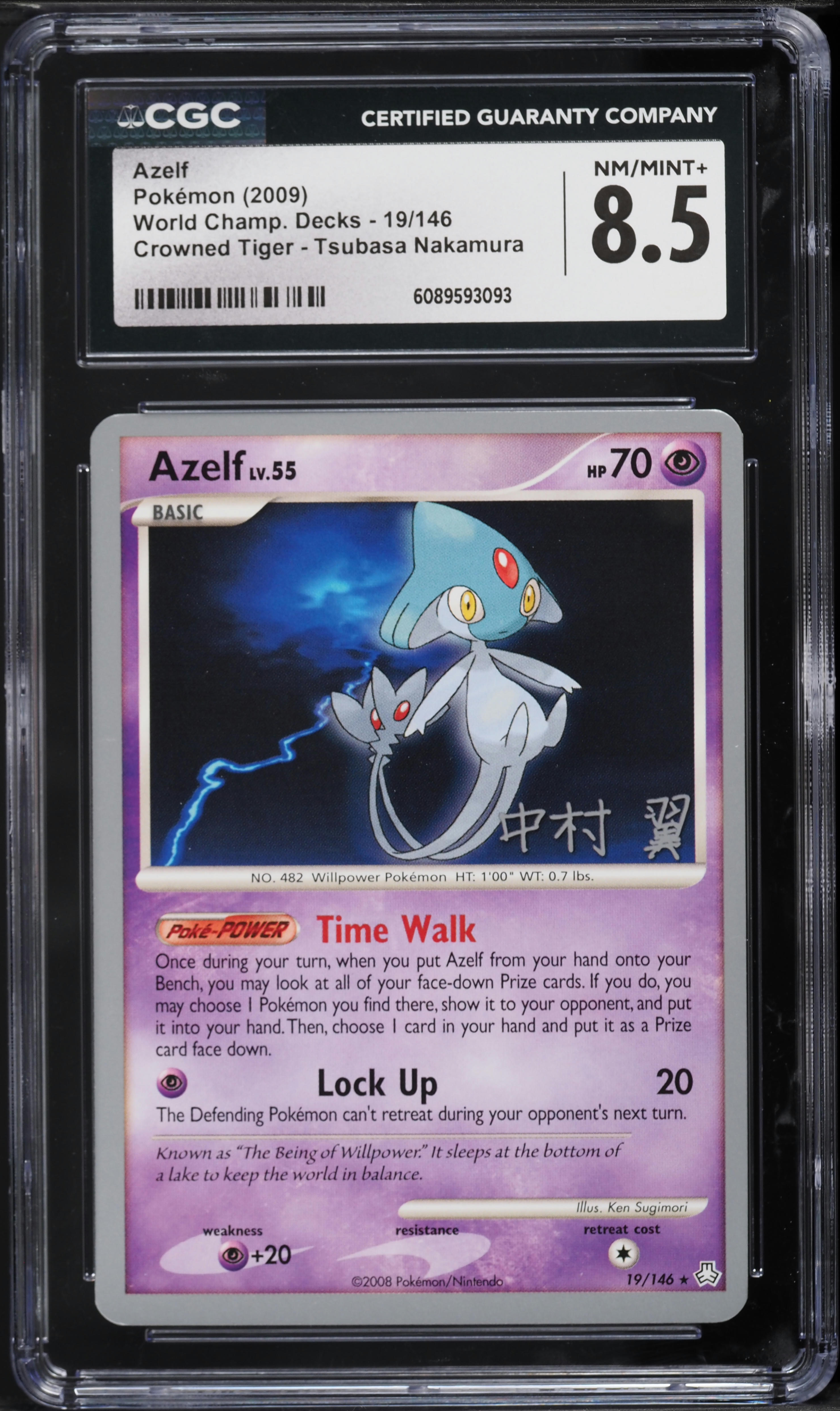 2009 Pokemon World Championship Decks Crowned Tiger Tsubasa