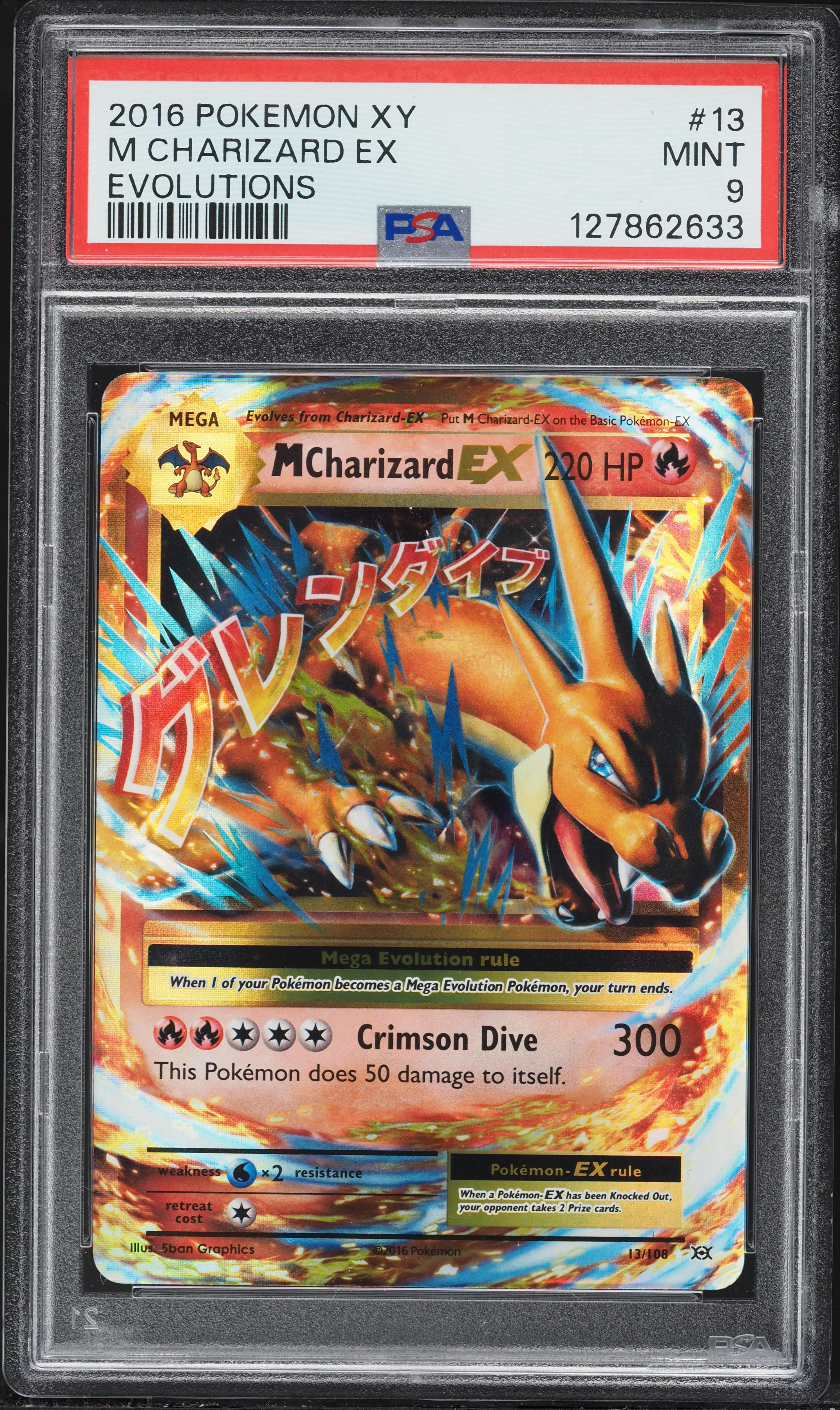 2016 Pokemon XY Evolutions Holo M Charizard EX #13 PSA 9 MINT on