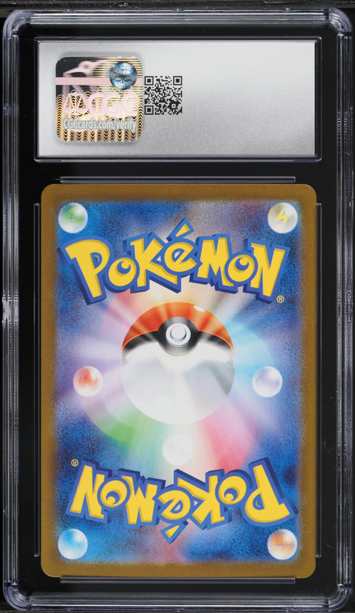 2025 Pokemon Japanese Mega Brave Full Art Lillie's Determination