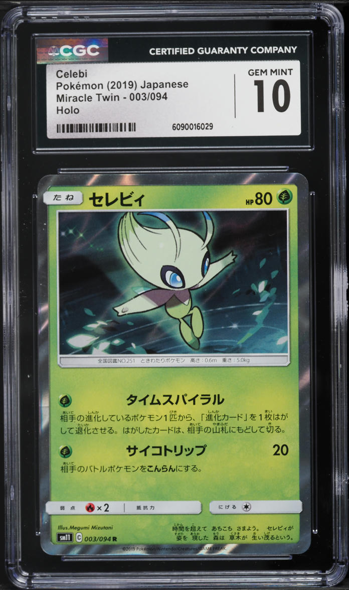 2019 Pokemon Japanese Sun & Moon Miracle Twin Holo Celebi #3 CGC 10 GEM MINT