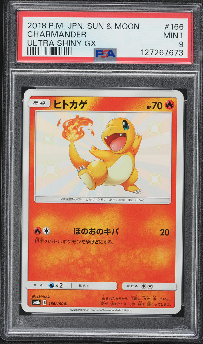 2018 Pokemon Japanese Sun & Moon Ultra GX Shiny Holo Charmander #166 PSA 9 MINT