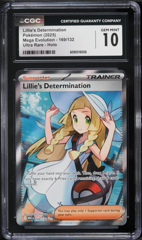 2025 ポケモンカード Lillie's Determination #091 v1672364_2020102310024300R_51.jpg