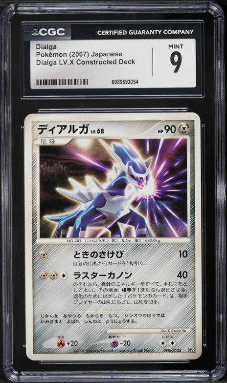 miraidon pokemon card holo Miraidon ex - Scarlet & Violet #244 Price & Value