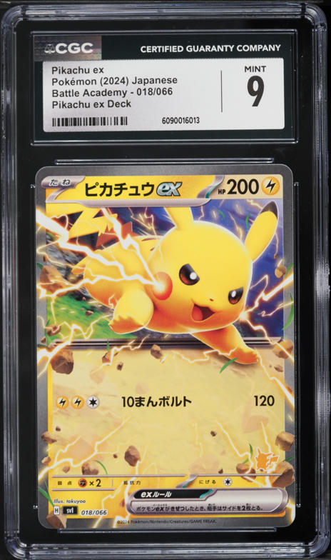 PSA10 ピカチュウ 018 PIKACHUex BATTLE ACADEMY 2024 Pokemon Japanese Battle Academy Pikachu ex Deck Pikachu ex