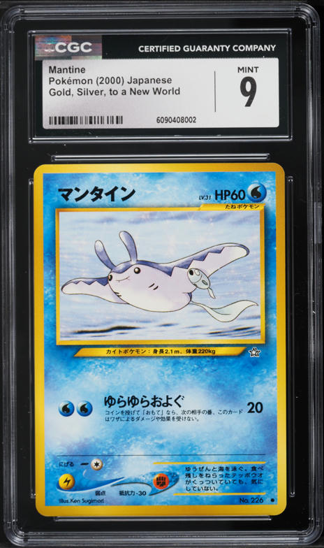 mantine pokemon card price 2000 Pokmon NEO GENESIS 1ST EDITION #64 PSA 9 Kraken Boardshop and put them into your hand 2000 Pokemon Japanese Neo Mantine