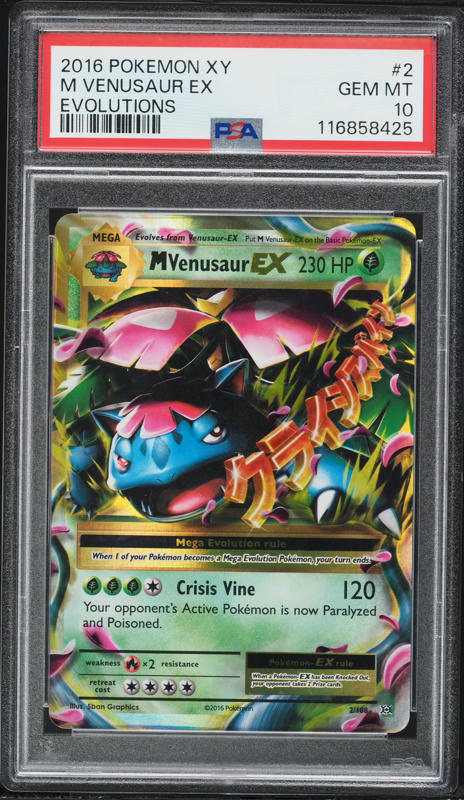 2013 Pokemon Japanese XY X 1st Edition M Venusaur EX #2 PSA 10 GEM