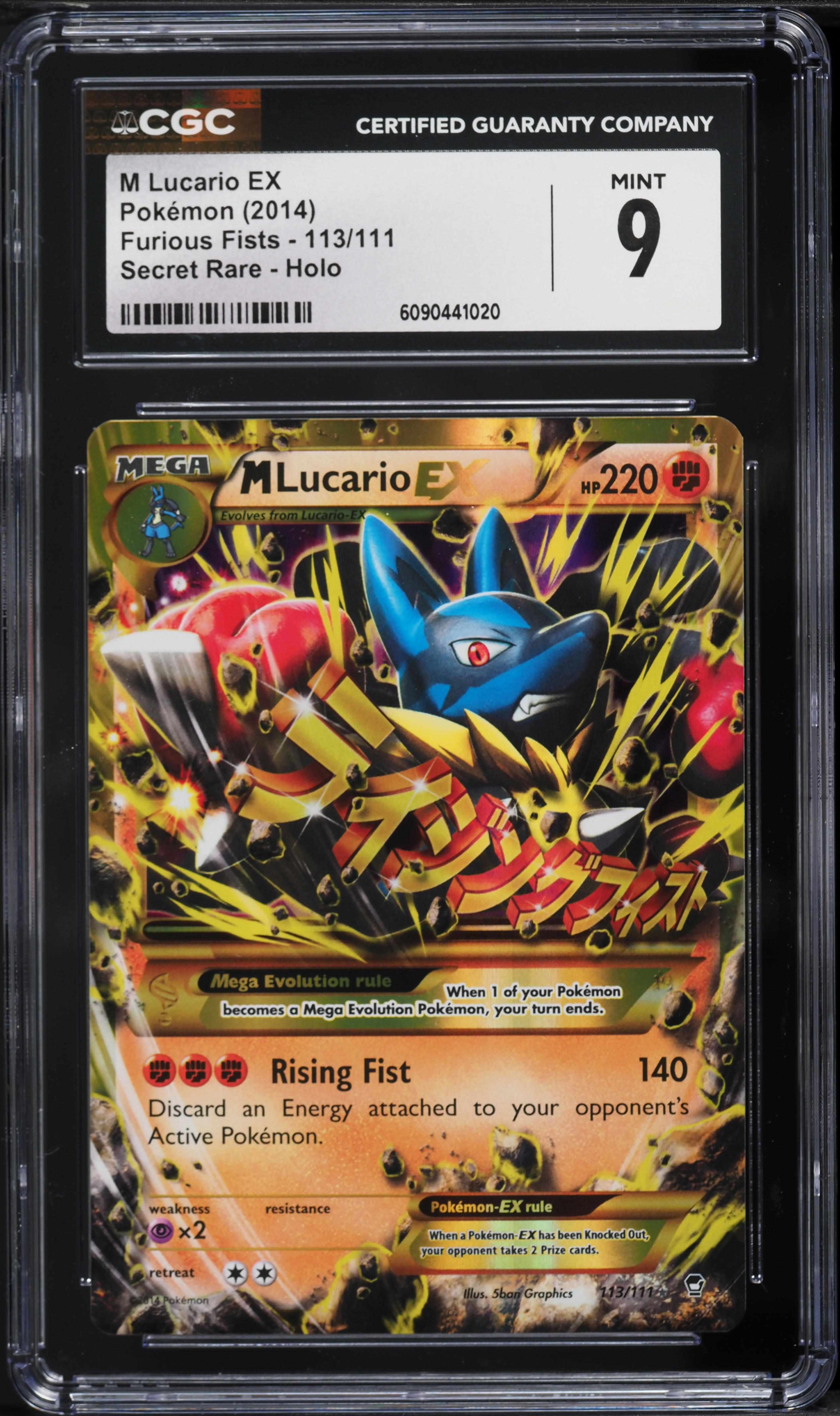 mega lucario pokemon card price Amazon.com: Pokemon - Mega-Lucario-EX (55/111) - XY Furious Fists main image 1