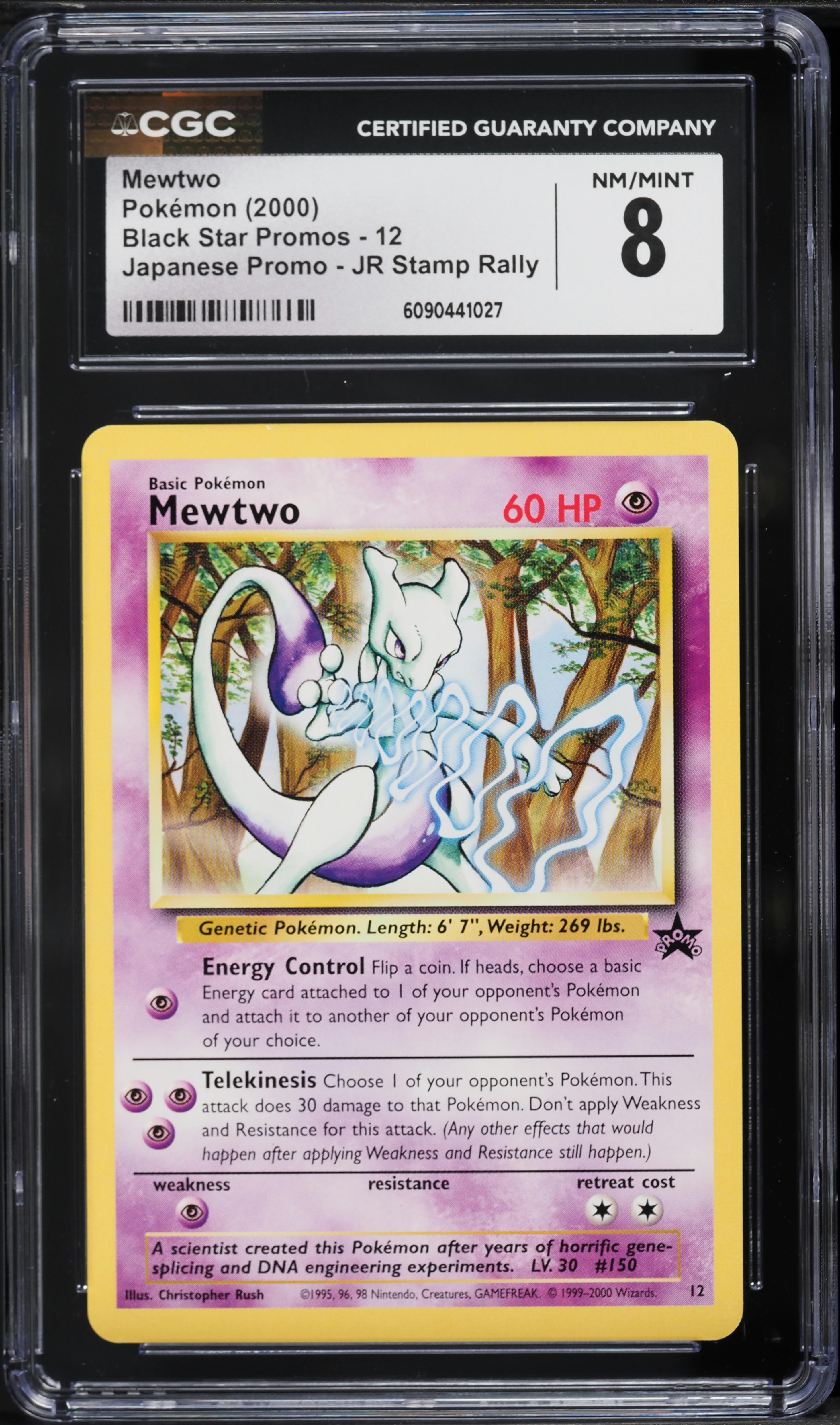 2000 Pokemon Black Star Promo JR Stamp Rally Mewtwo #12 CGC 8 NM