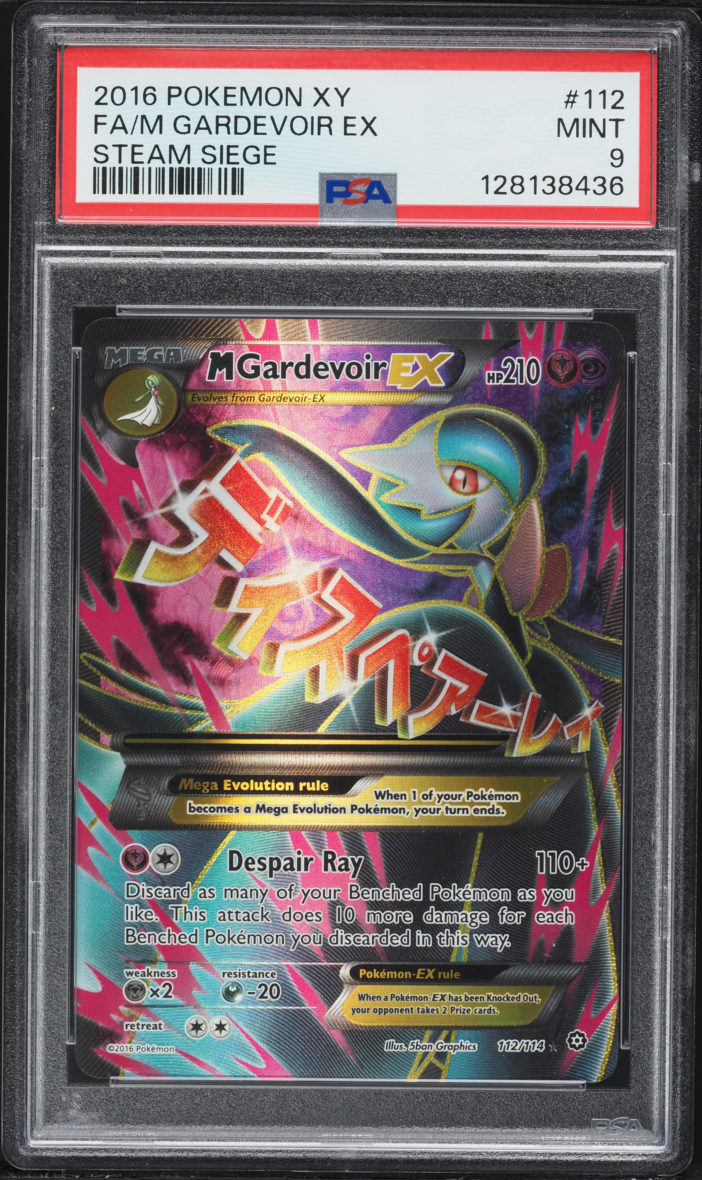 2016 Pokemon XY Steam Siege Full Art M Gardevoir EX #112 PSA 9