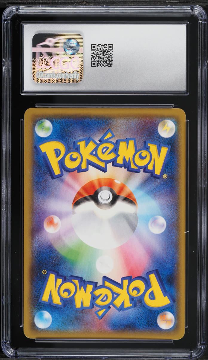 2018 Pokemon Japanese Sun & Moon GX Ultra Shiny Holo Blaziken #14 CGC 10 GEM MINT