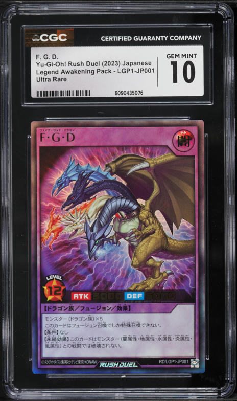 fgd yugioh card Yu-Gi-Oh! F.G.D. (Five God Dragon) G7-01 2023 Yu-Gi-Oh! Japanese Rush Duel