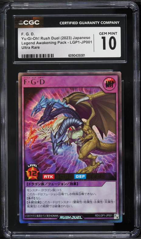 2018 Yu-Gi-Oh! Japanese DP Blue-Eyes White Dragon #DP20-JP006 CGC 10 GEM  MINT on Fanatics Collect