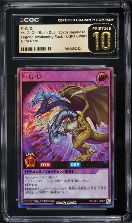 dragon fgd yugioh card price Five-Headed | Yu-Gi-Oh! Wiki If this card attacks a Defense Position monster your opponent controls 2023 Yu-Gi-Oh! Japanese Quarter Century