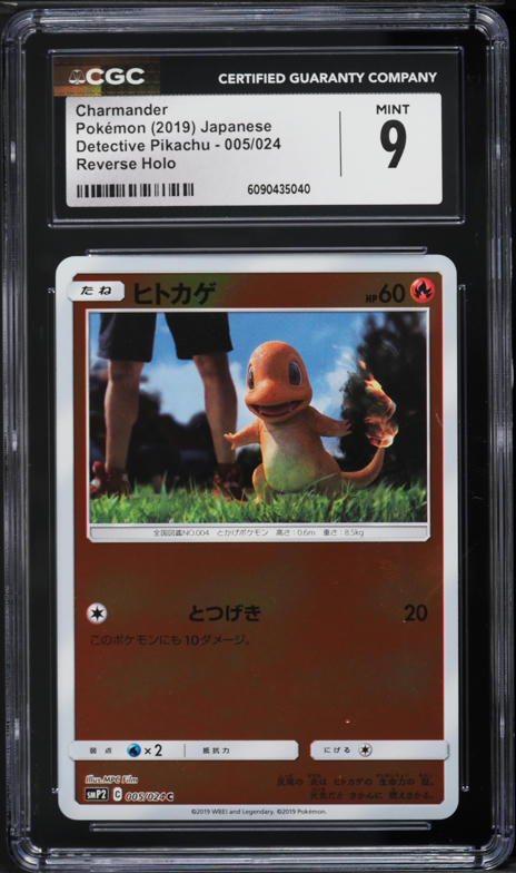 i buy the holographic pikachu card in charmander 2019 Pokmon Detective Holo 4/18 CGC 9 Mint Oblivion Collectibles exact fit to your credit or debit card POKEMON DAY TOYS R US!
