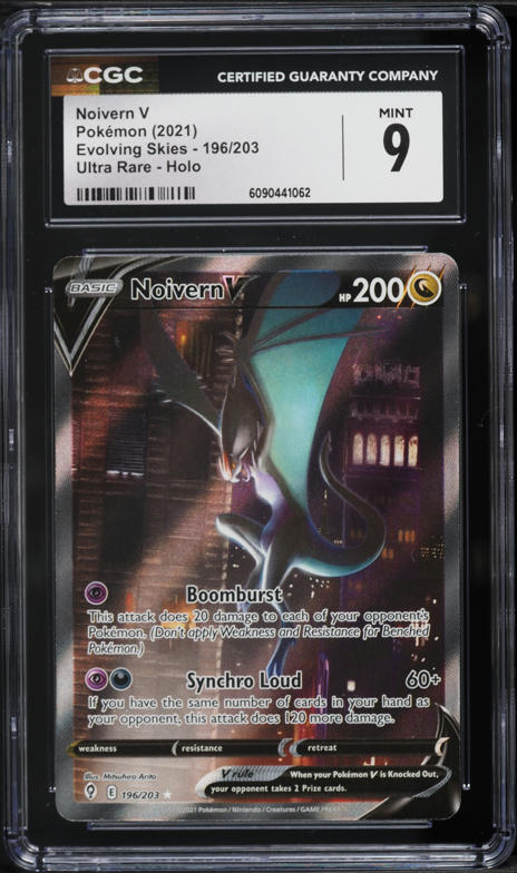 pokemon cards release date gamestop Leafeon VMAX #205 EXTENDED ART – Raycardza