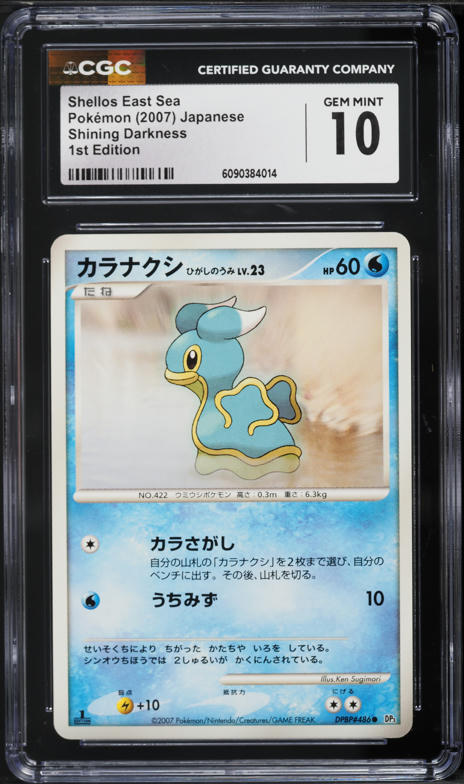 pokemon n card POKMON CARD GAME sv9 108/100 AR