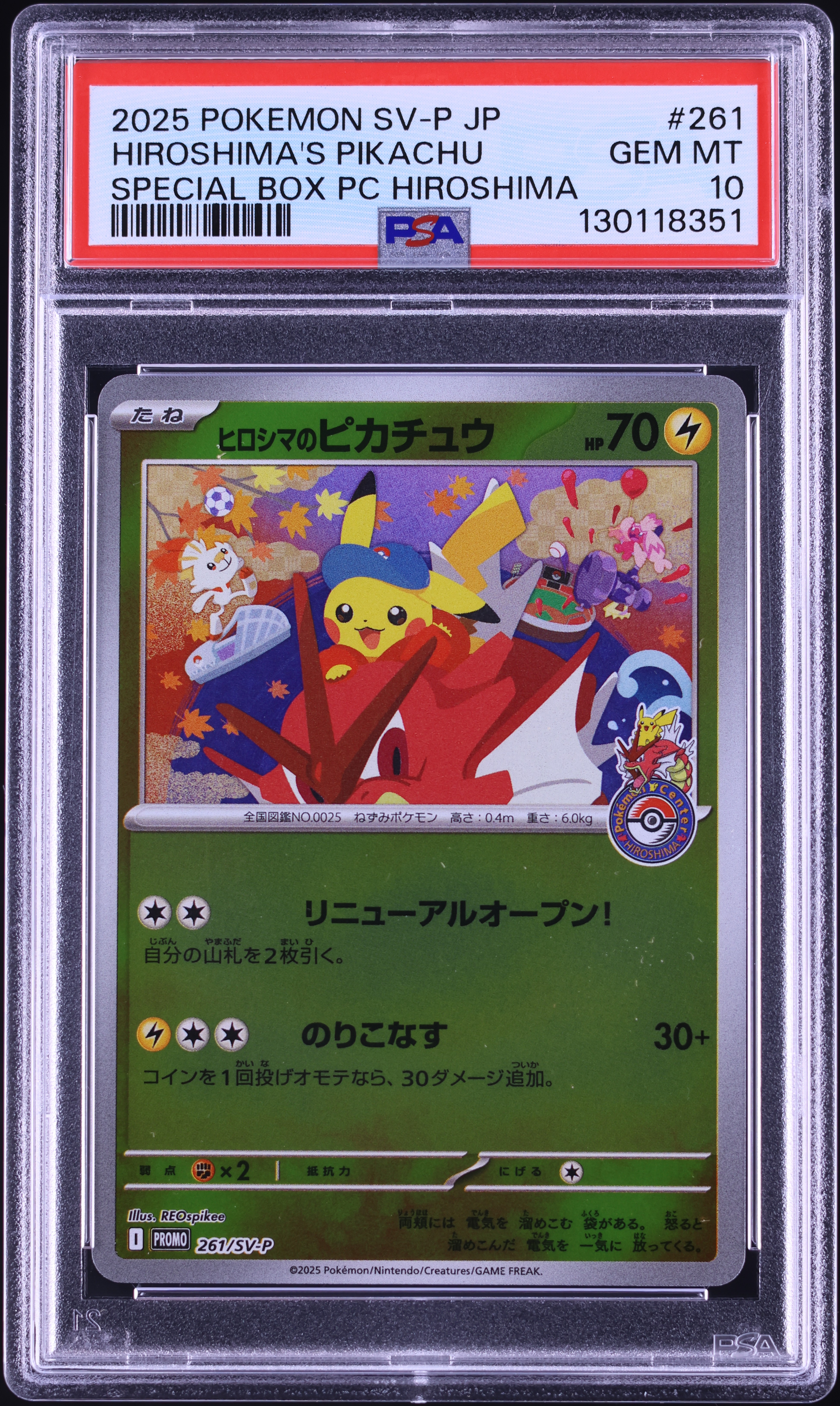 2025 Pokemon Japanese SV Promo Center Reverse Holo Hiroshima's