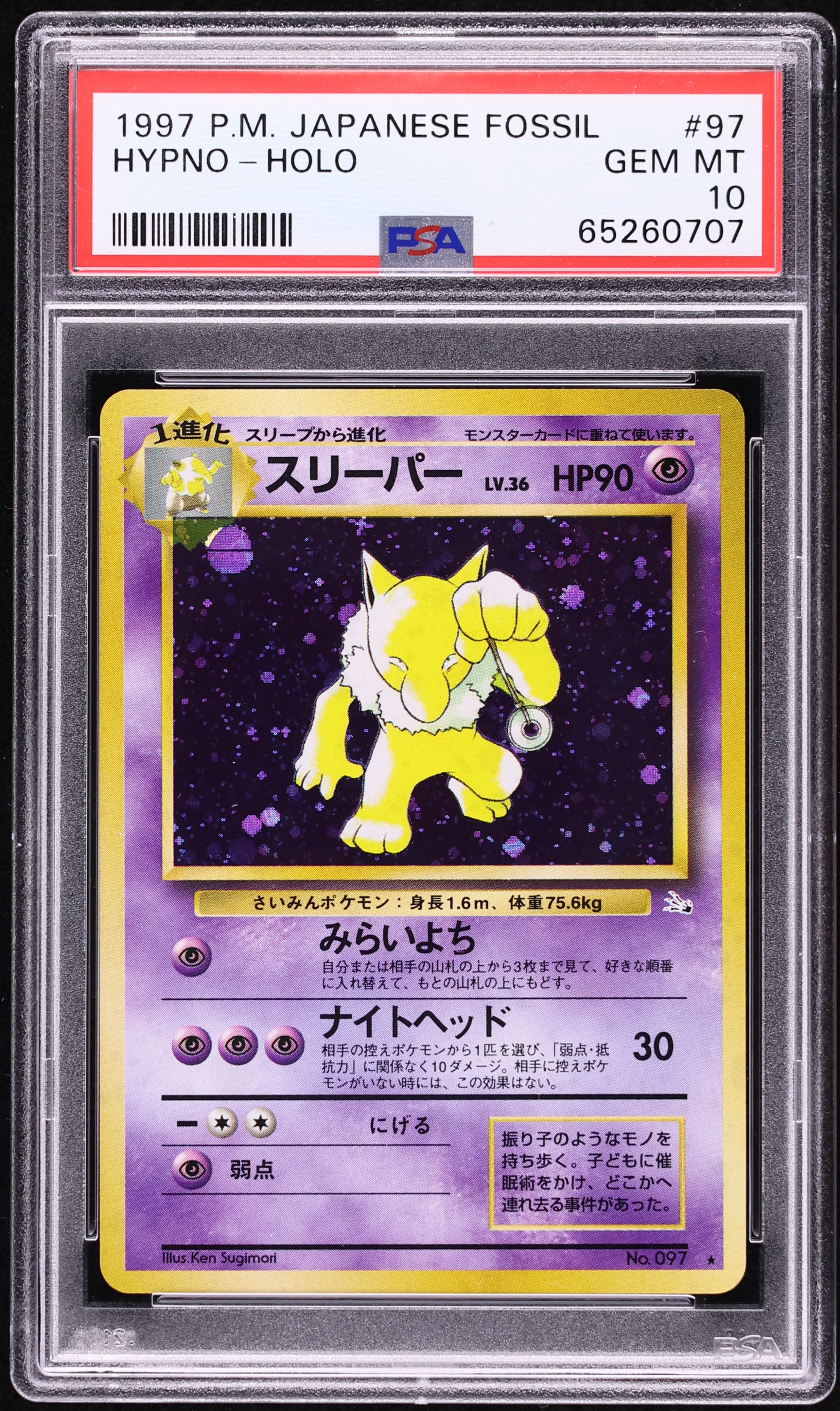 1997 Pokemon Japanese Fossil Holo Hypno #97 PSA 10 GEM MINT on