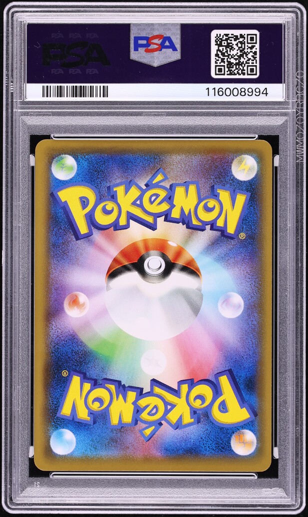 2019 Pokemon Japanese Sun & Moon Promo Lawson Summer Campaign