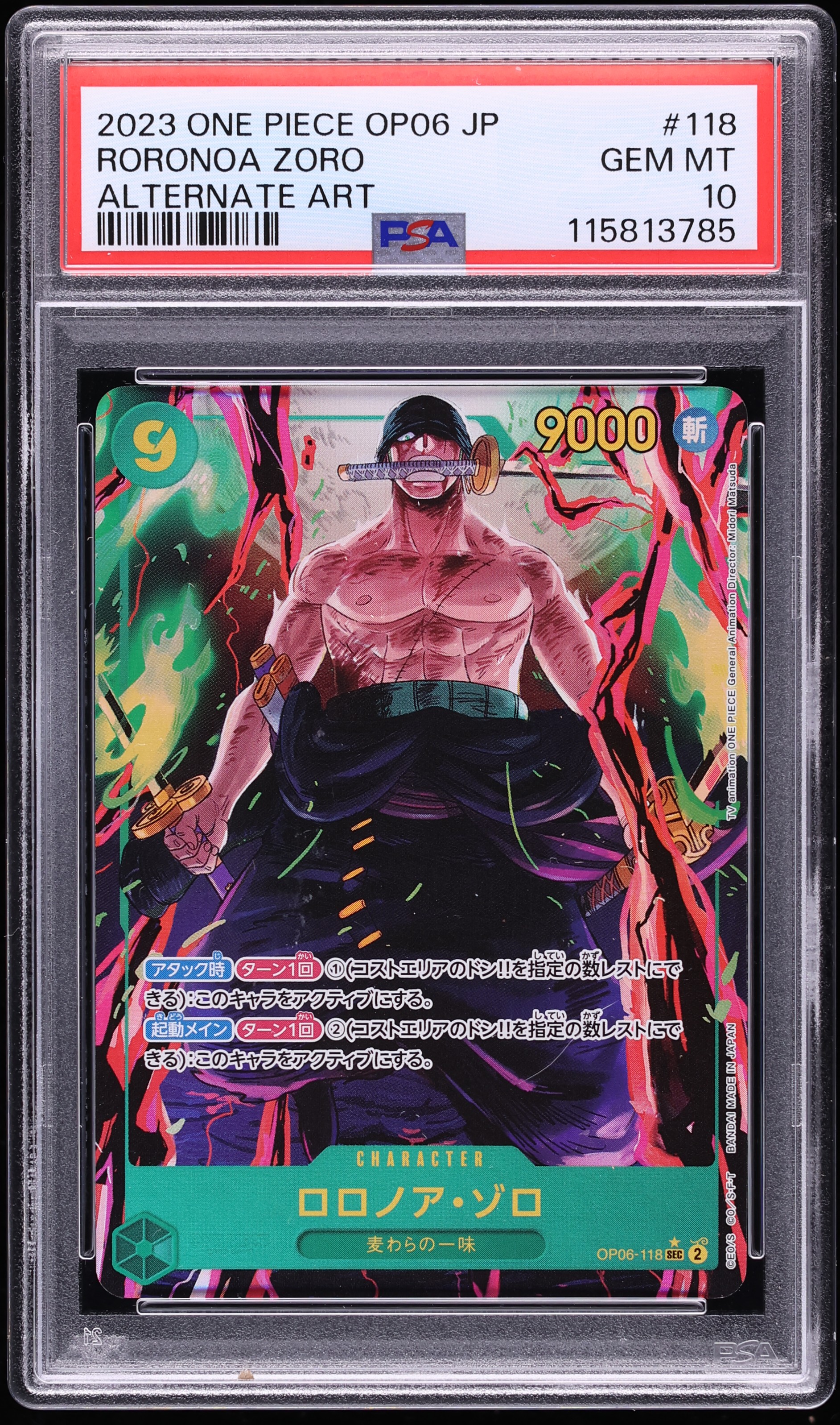2023 One Piece Japanese Wings Of The Captain Alt Art Roronoa Zoro