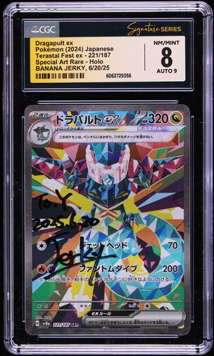 2024 Pokemon Japanese SV Terastal Fest ex SAR Dragapult ex AUTO #221 CGC Signature Series 8