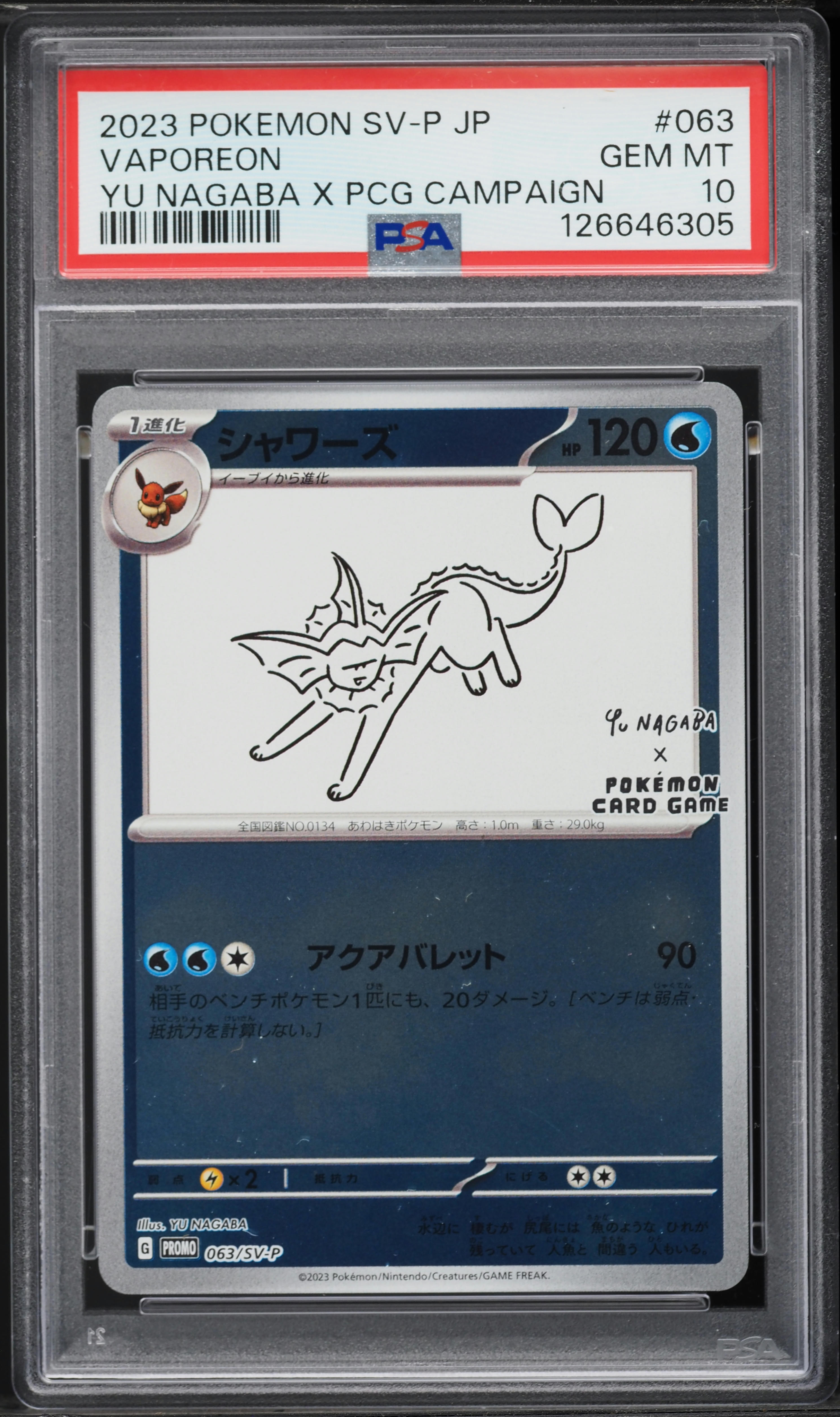 2023 Pokemon Japanese SV Promo Yu Nagaba X PCG Campaign Vaporeon