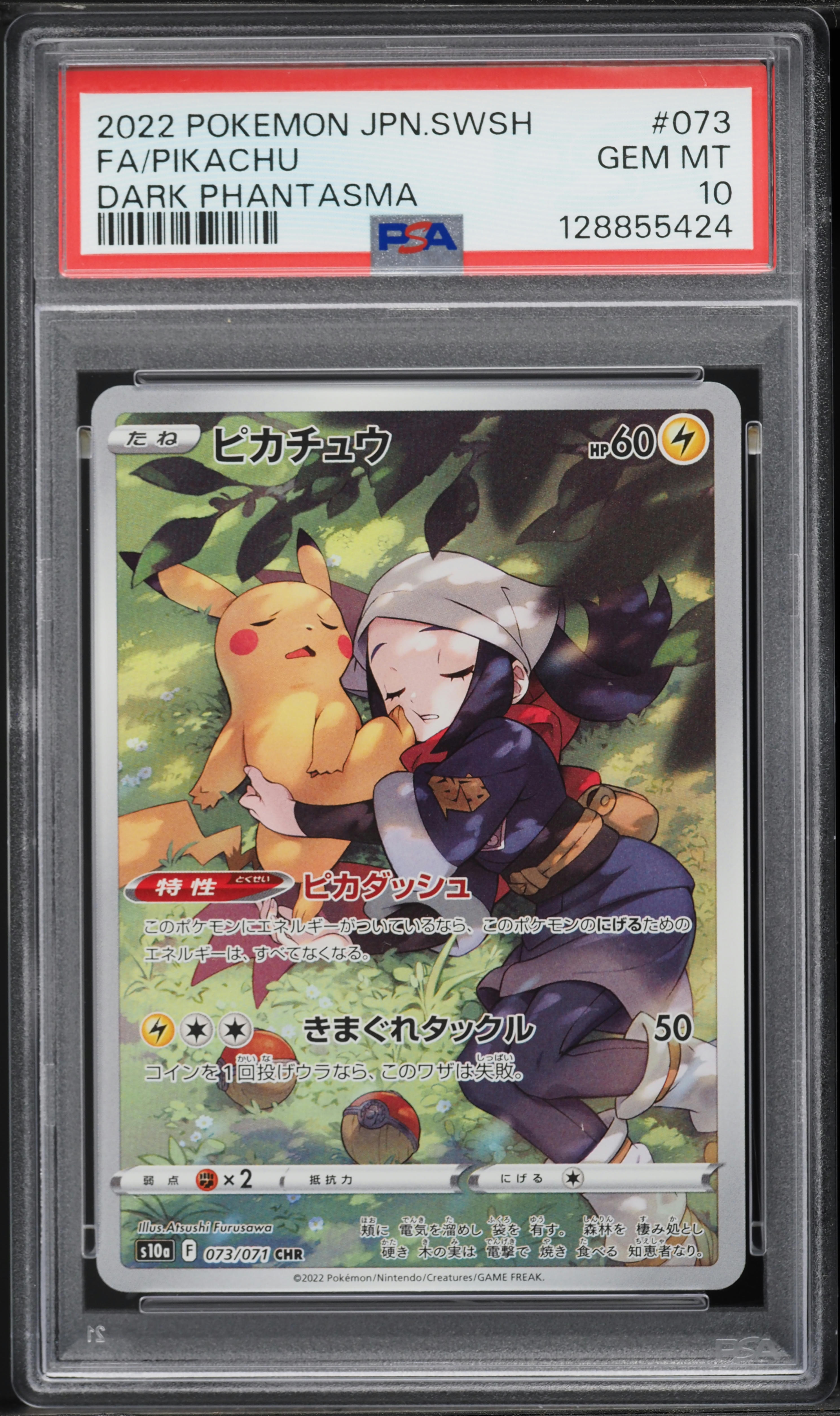 2022 Pokemon Japanese Sword & Shield Dark Phantasma CHR Pikachu