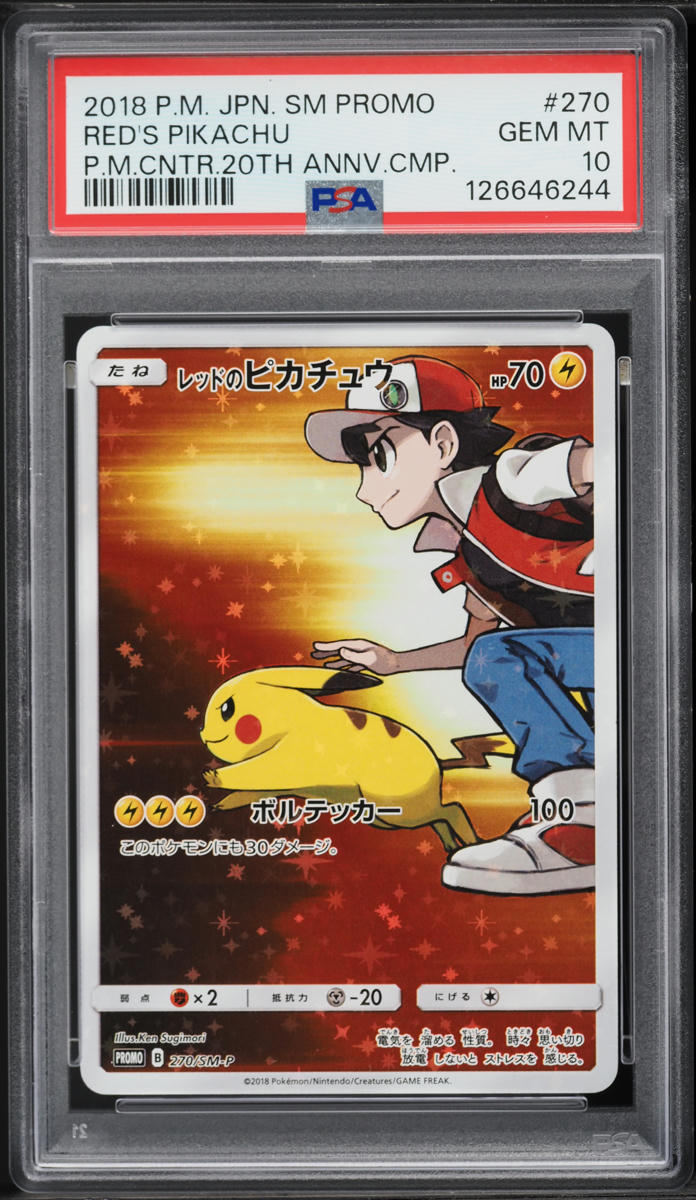 2018 Pokemon Japanese SM Promo Center 20th Anniversary Full Art Red's Pikachu #270 PSA 10