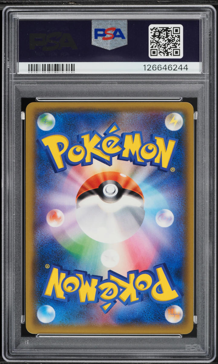 2018 Pokemon Japanese SM Promo Center 20th Anniversary Full Art Red's Pikachu #270 PSA 10