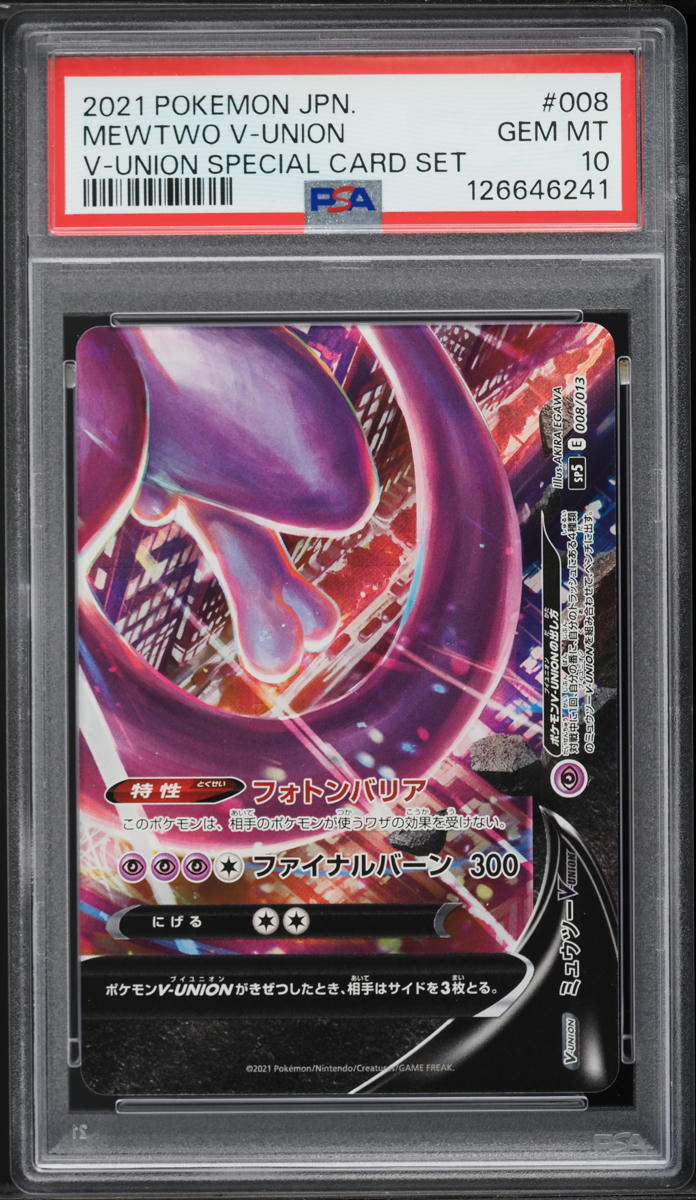 2021 Pokemon Japanese SWSH Special Set Alt Art Mewtwo V-Union #8 PSA 10 GEM MINT