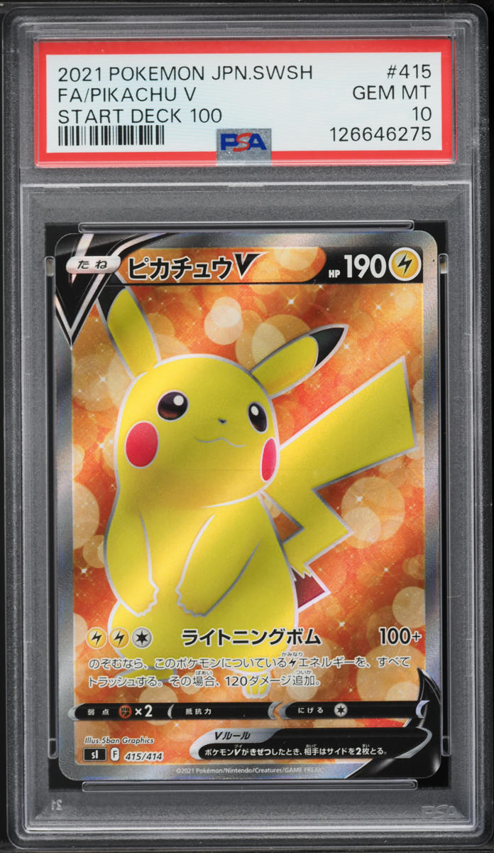 2021 Pokemon Japanese SWSH Start Deck 100 Full Art Pikachu V #415